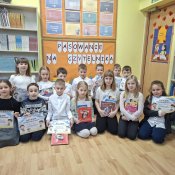 Pasowanie na czytelnika